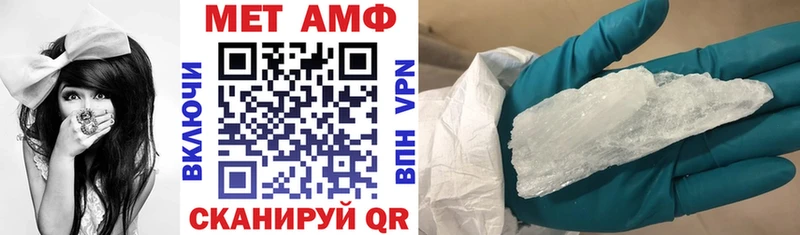 Amphetamine VHQ  Нея 