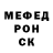 МЕТАДОН мёд Paranoya Fobios