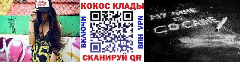 мега tor  Нея  COCAIN Columbia 