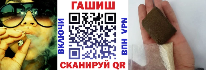 Гашиш гарик  Нея 