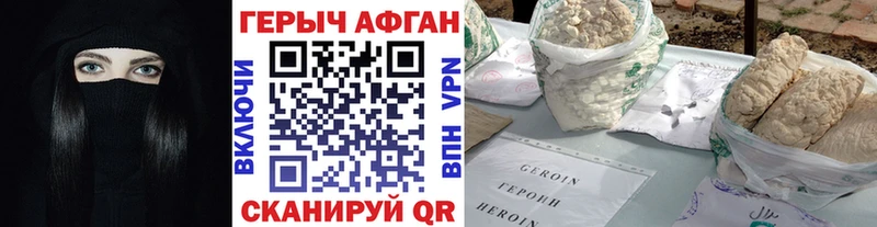 Героин белый  Нея 