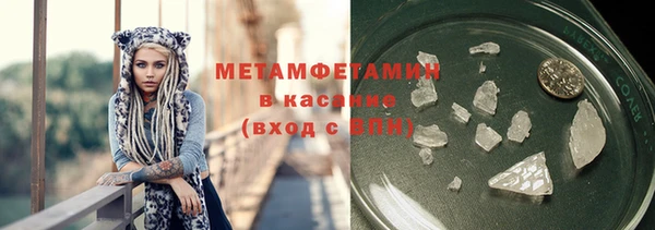 гидра Аркадак