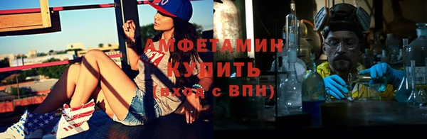 стафф Армянск
