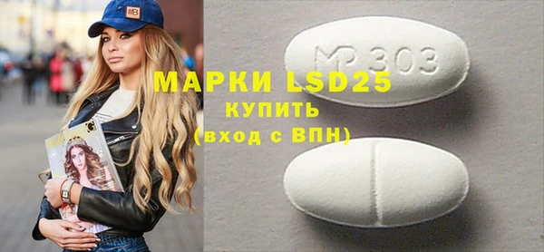 гидра Аркадак