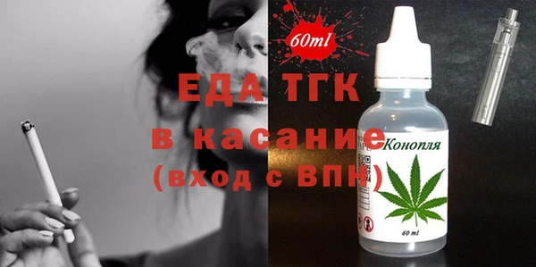 ECSTASY Арсеньев