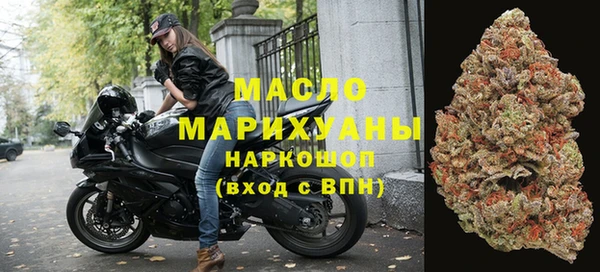 MDMA Premium VHQ Рославль