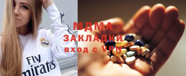 стафф Армянск