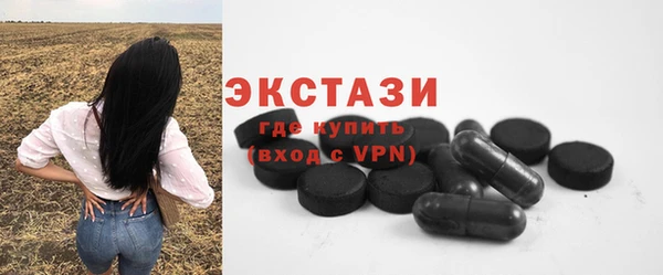 ECSTASY Арсеньев