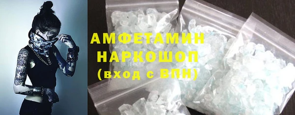 стафф Армянск