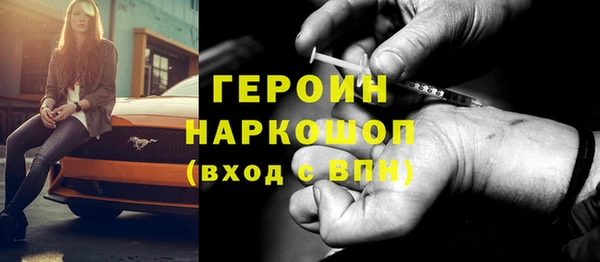 ECSTASY Арсеньев