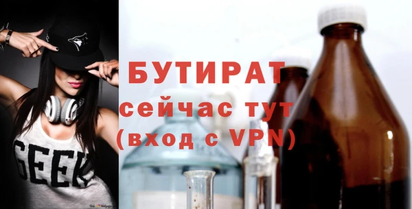 ECSTASY Арсеньев