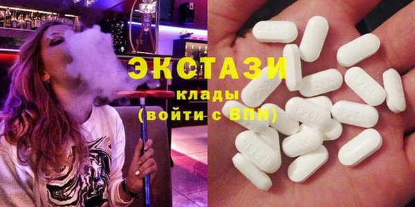 ECSTASY Арсеньев