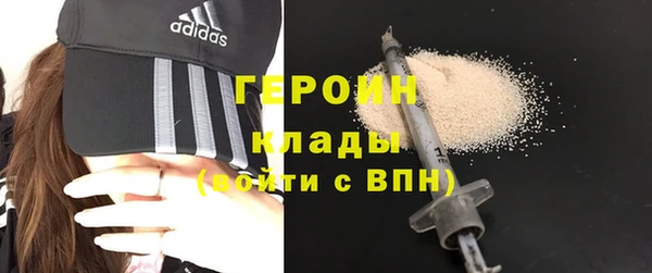 гидра Аркадак