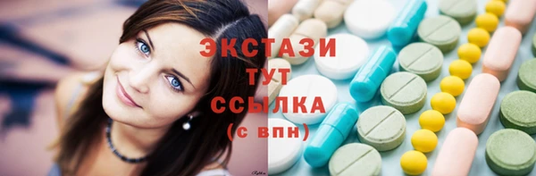ECSTASY Арсеньев
