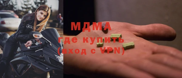 гидра Аркадак