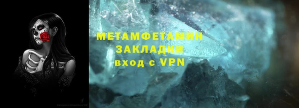 ECSTASY Арсеньев