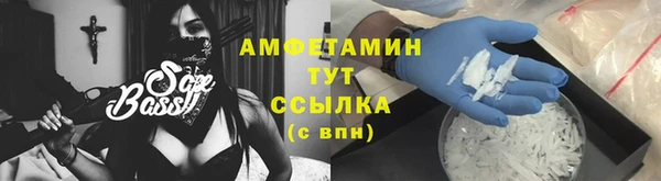 стафф Армянск