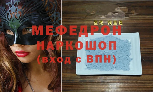 гидра Аркадак