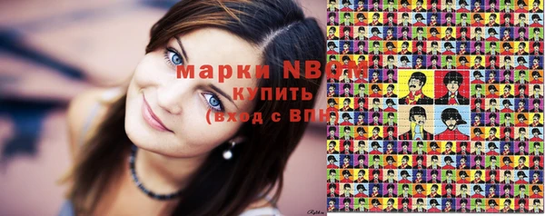 MDMA Premium VHQ Алзамай