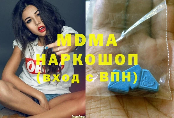 ECSTASY Арсеньев