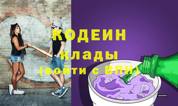 ECSTASY Арсеньев