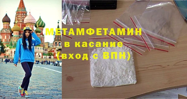ECSTASY Арсеньев
