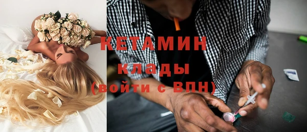 стафф Армянск