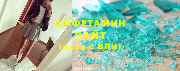 ECSTASY Арсеньев