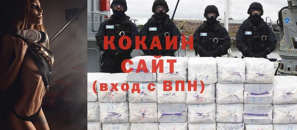 стафф Армянск