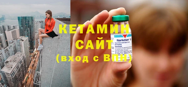 стафф Армянск
