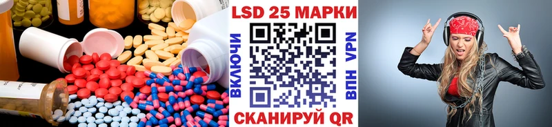 ЛСД экстази ecstasy  Нея 