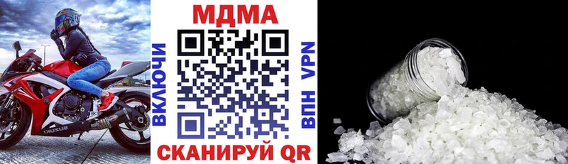 МДМА Molly  цены   мега ссылка  Нея 
