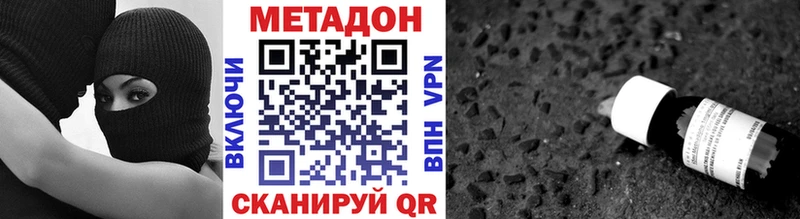 blacksprut сайт  наркота  shop какой сайт  Метадон methadone  Нея 