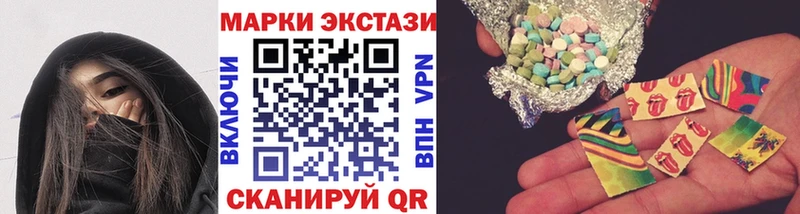 Марки NBOMe 1,5мг  Нея 