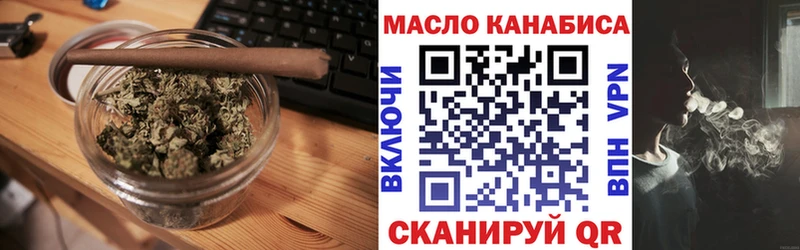 ТГК вейп с тгк  купить  сайты  Нея 