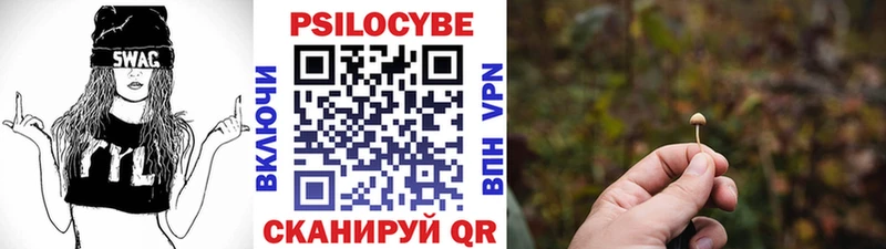 Галлюциногенные грибы ЛСД Нея